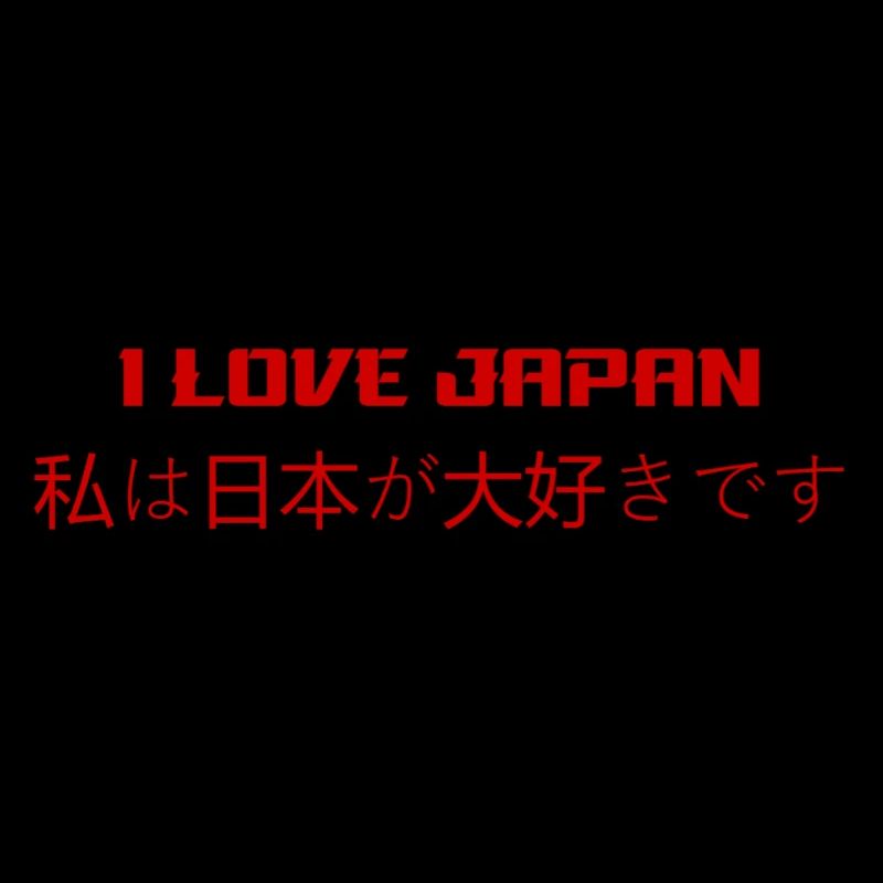 Ich liebe Japan