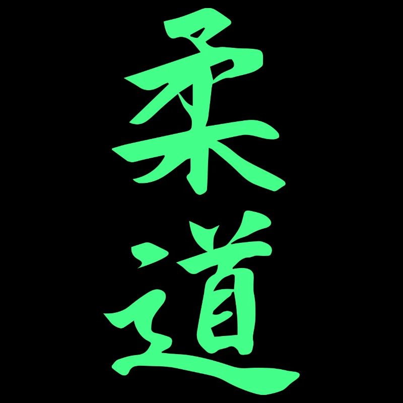 Kanji Judo en vert