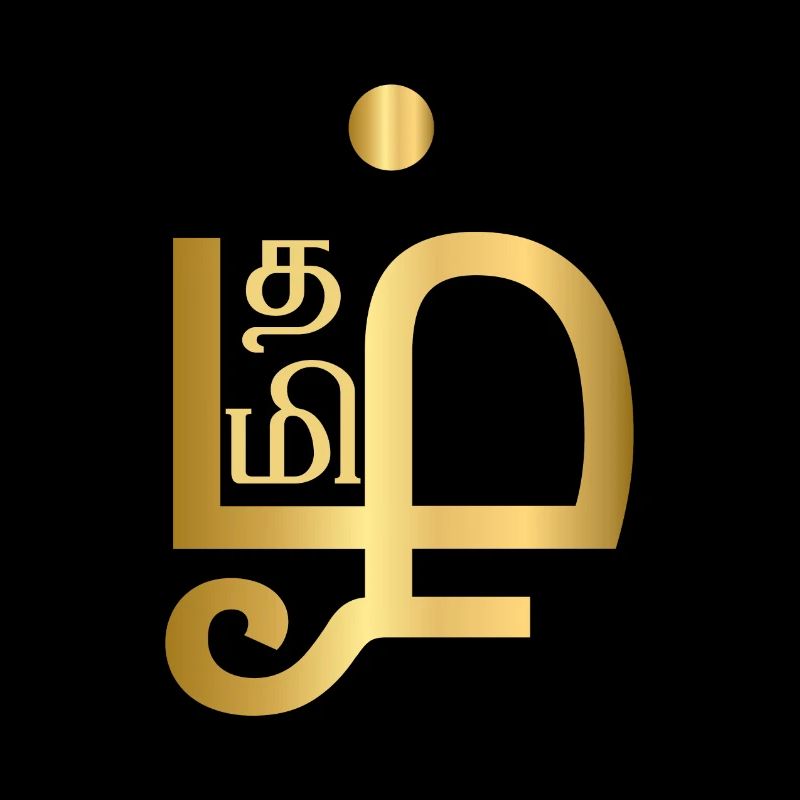Tamil