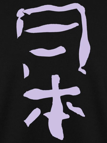 Japan (Japanisch)