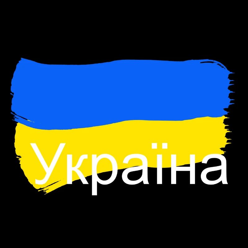 Україна- Ukraine