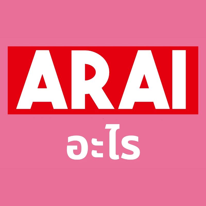 Arai