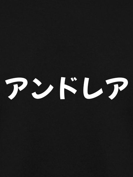 Andrea auf Japanisch
