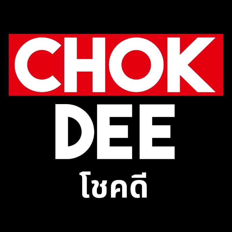 Chok Dee
