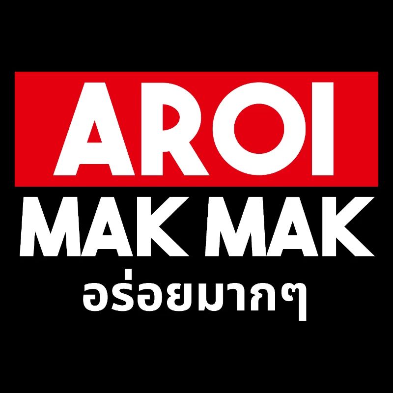 Aroi Mak Mak