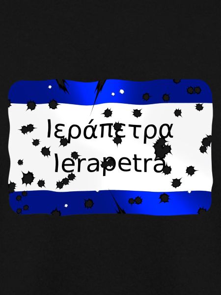 Ierapetra