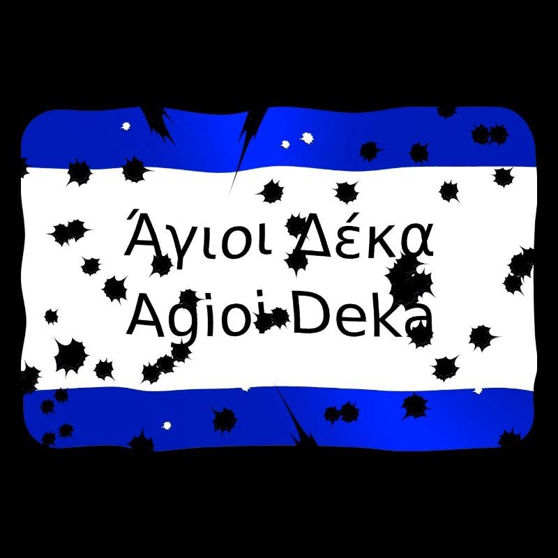 agioi deka