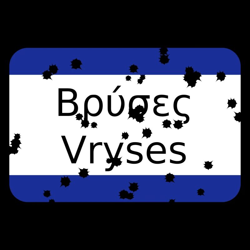 mg vryses