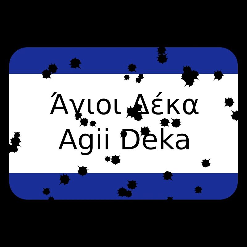 mg agii deka