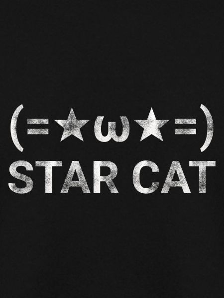 Star Cat Emoji text