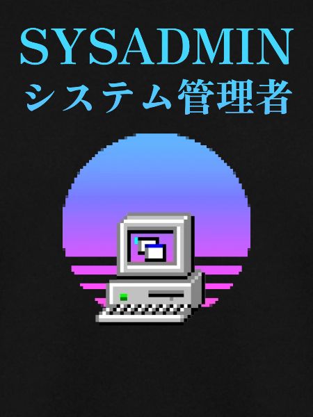 Sysadmin | システム管理者 | vaporwave