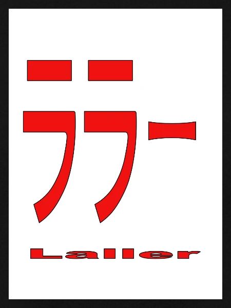 Laller