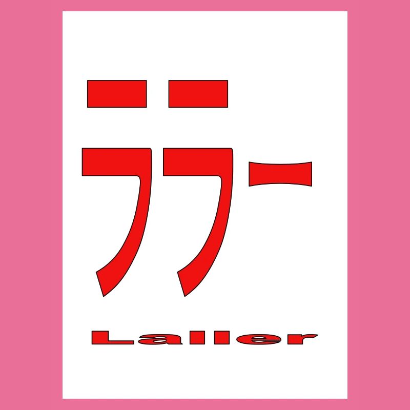 Laller