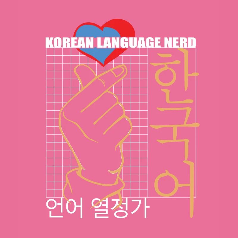 Koreanische Sprache Nerd Perfekter Gesprächsstarter