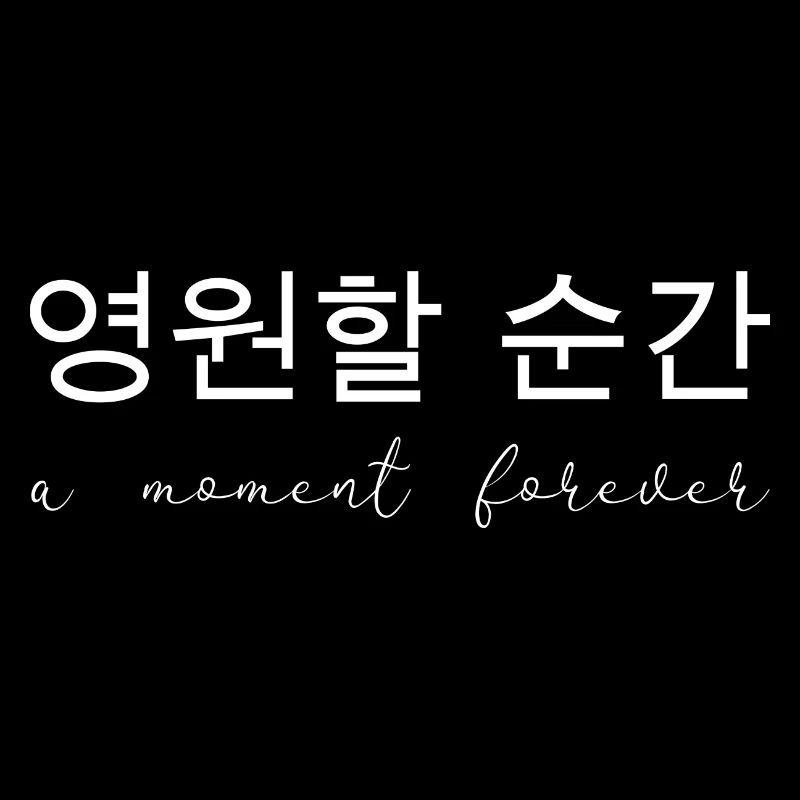 moment
