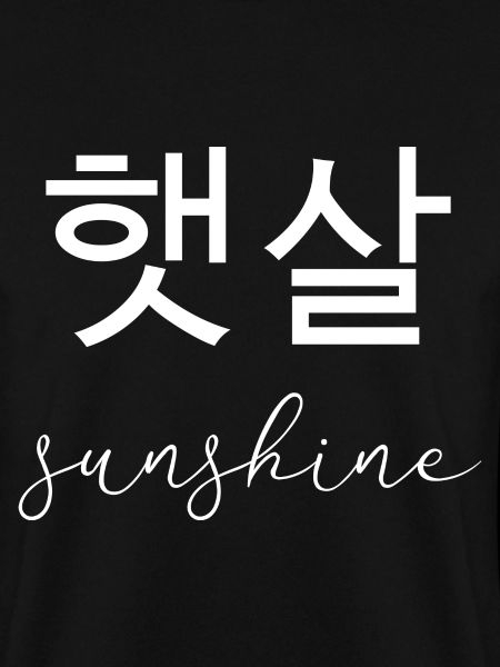 Sunshine