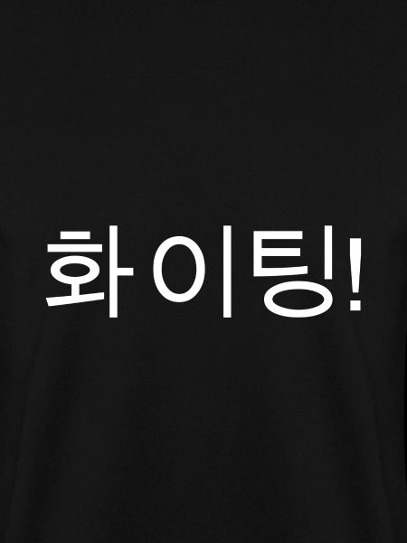 Koreanisch
