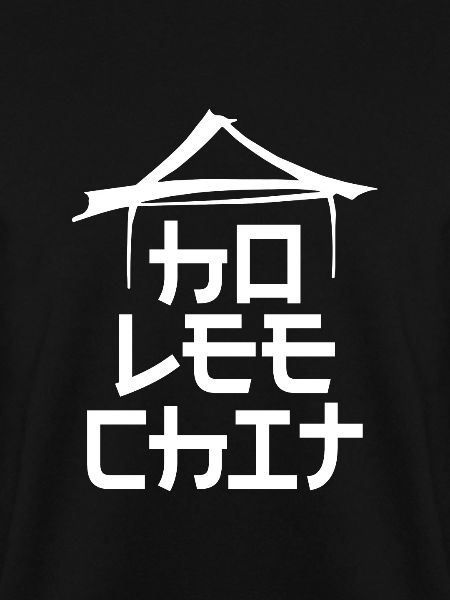 Ho Lee Chit 3