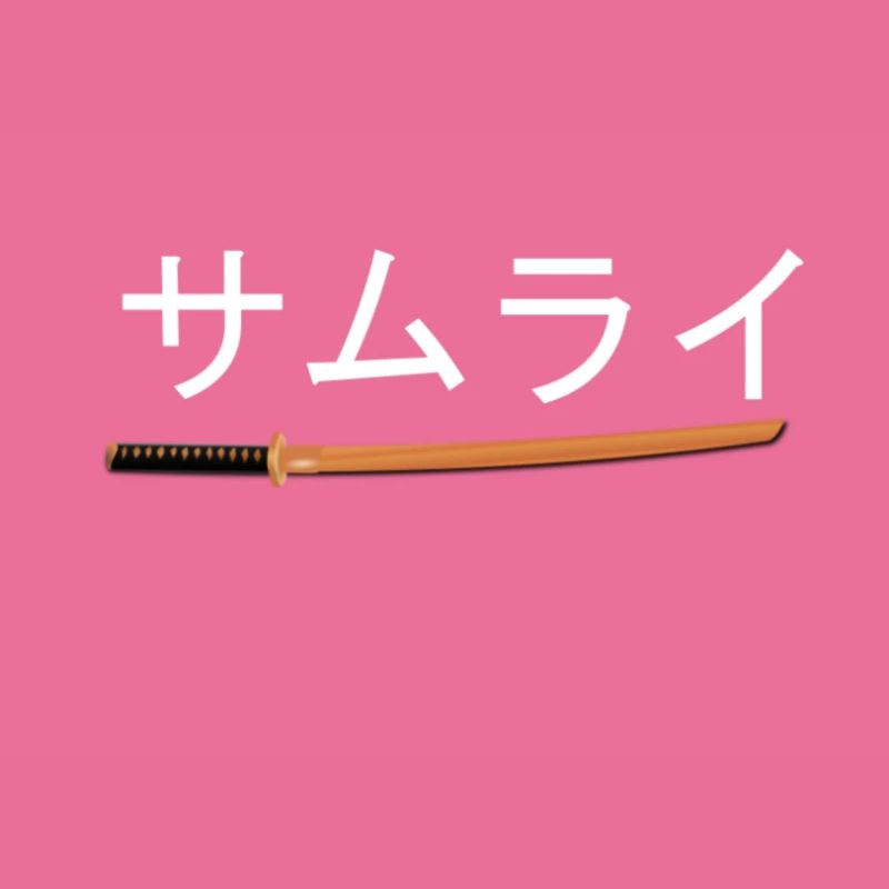 Samurai (Jap)