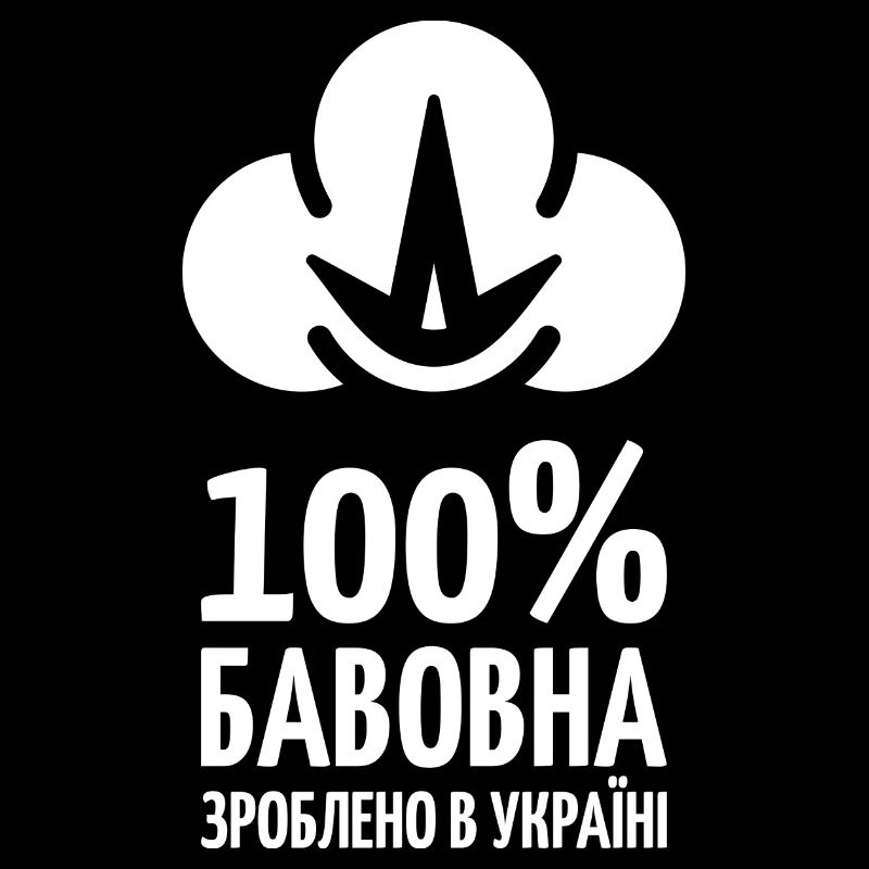Baumwolle aus der Ukraine Meme, weiß