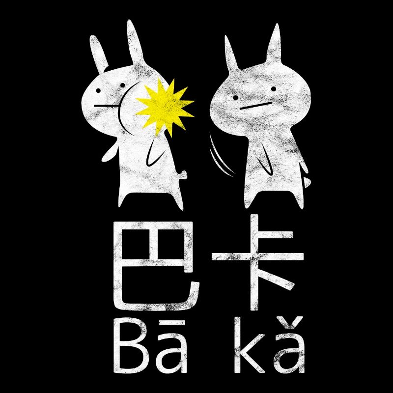 Cadeau de culte Anime