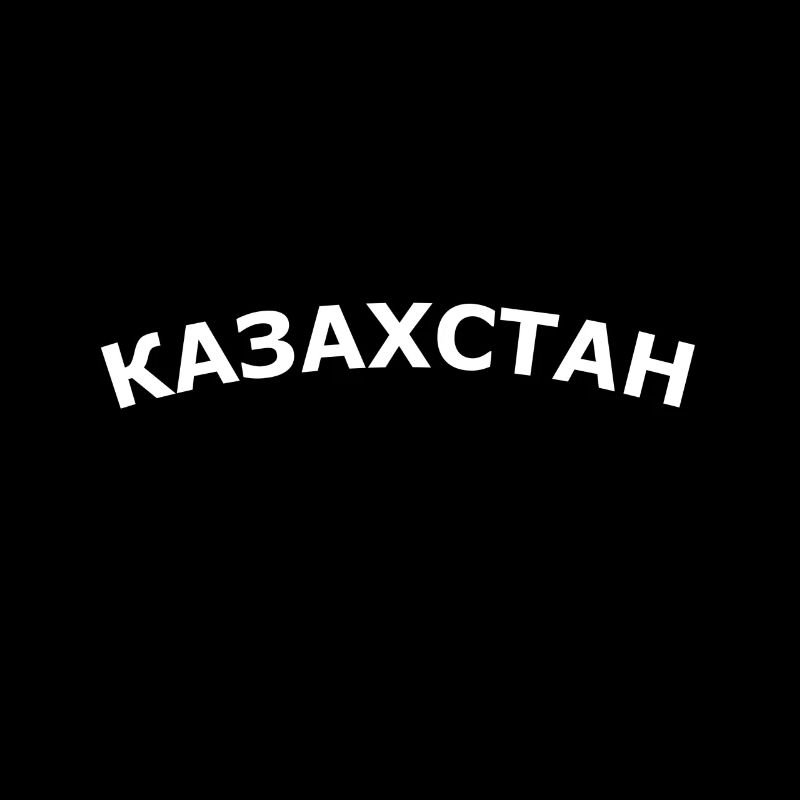 Kazakh du Kazakhstan