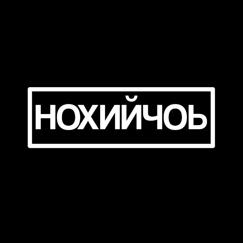 Chechnya!