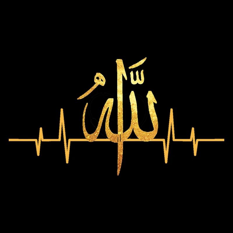 Heartbeat Caractères Allah