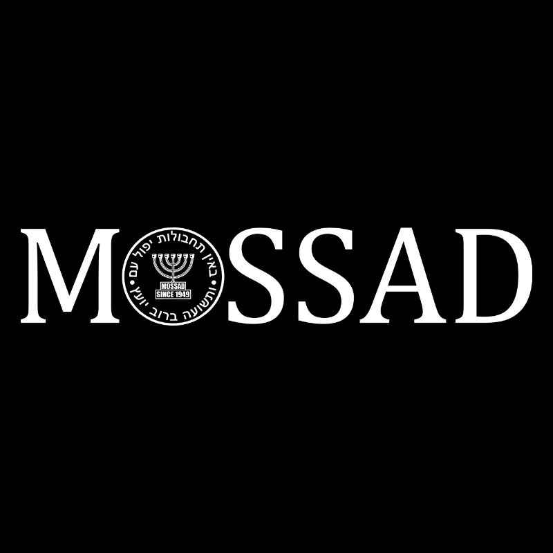 Mossad Since 1949 Israel IDF Army