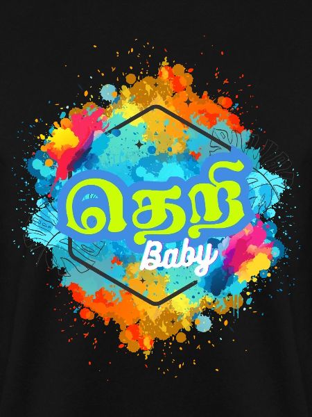 THERI BABY