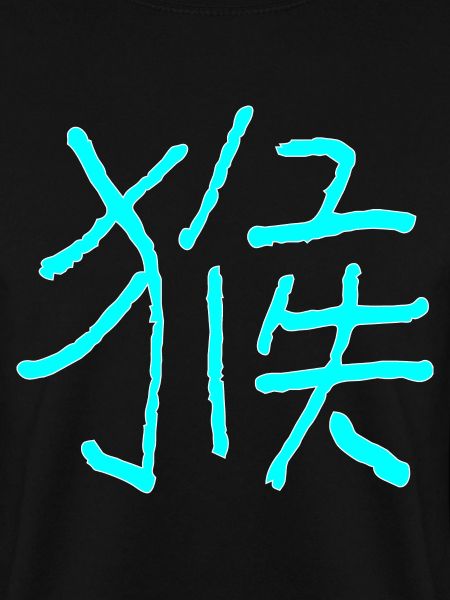 Affe - Tierkreiszeichen / Chinesisch