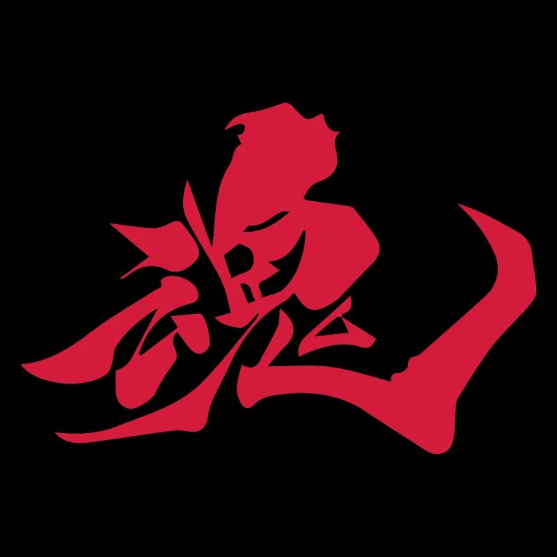Oni kanji