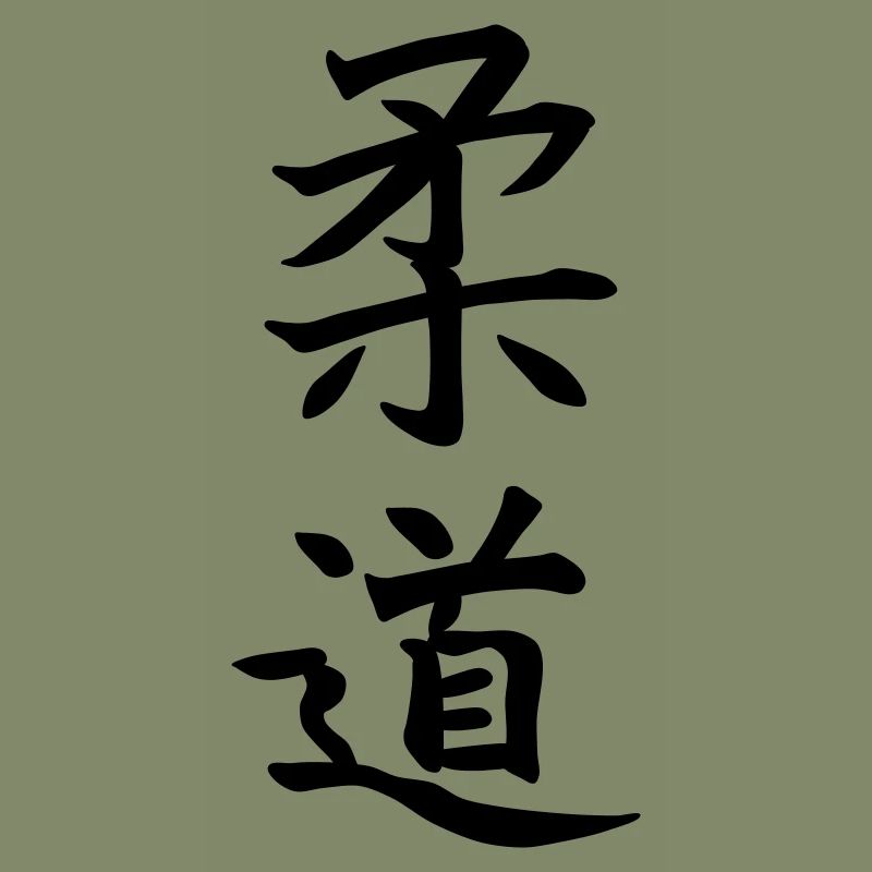 Judo