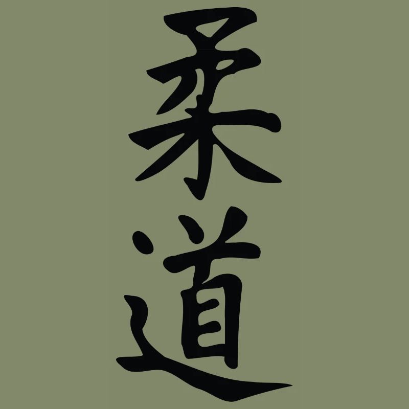 le judo
