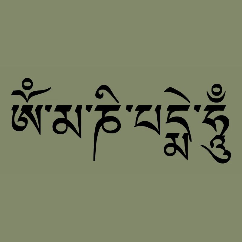 om mani pad me hum