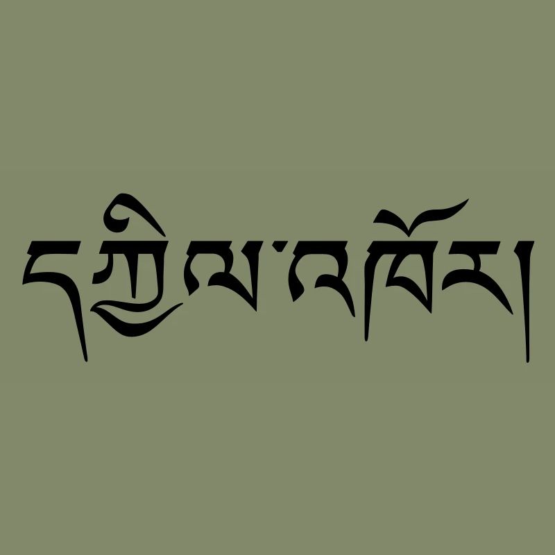 Mandala tibetsch 1c