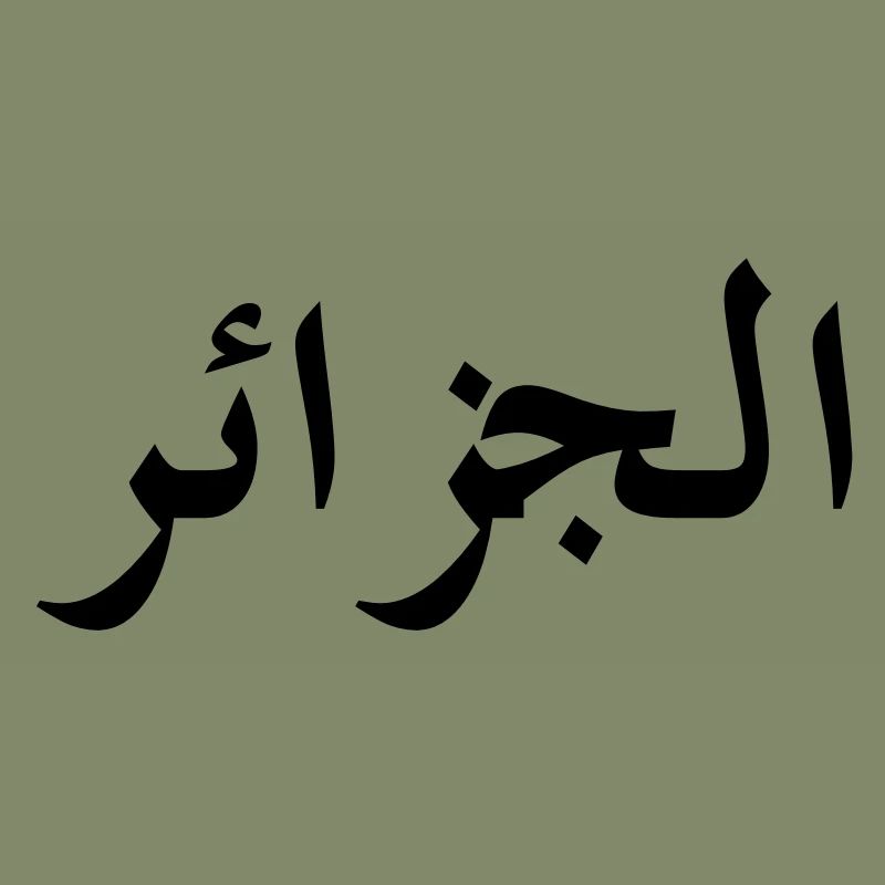 Algerien