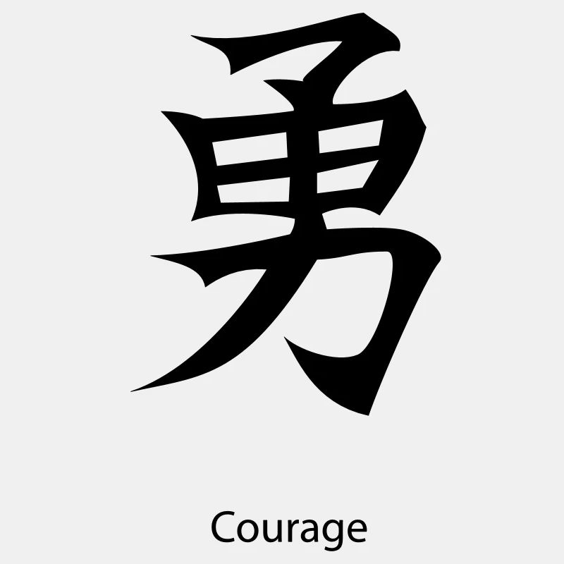 Kanji Mut