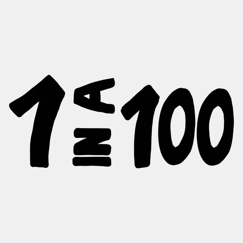 1 in a 100