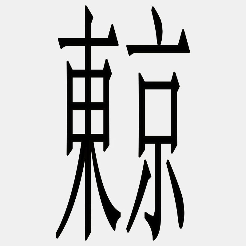 Tokio