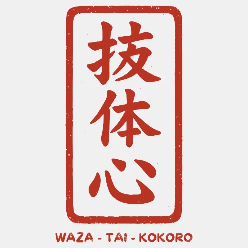 Korper Geist Technik Karate Stempel