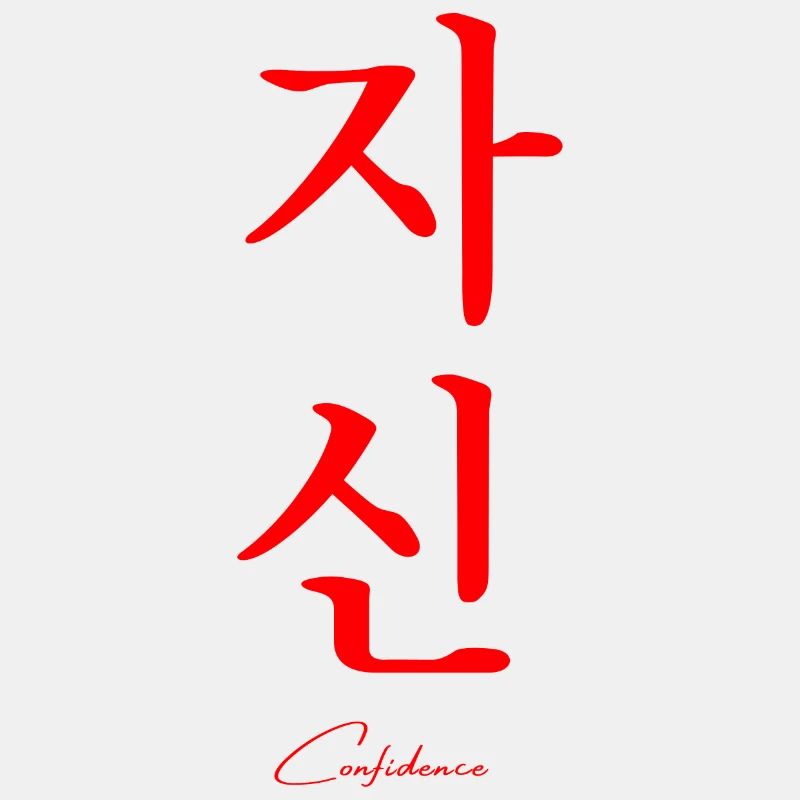 Koreanisch