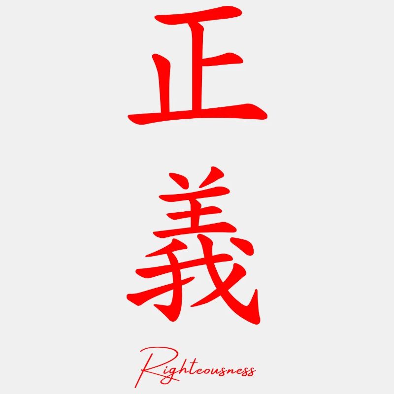 Japanisch Sprache