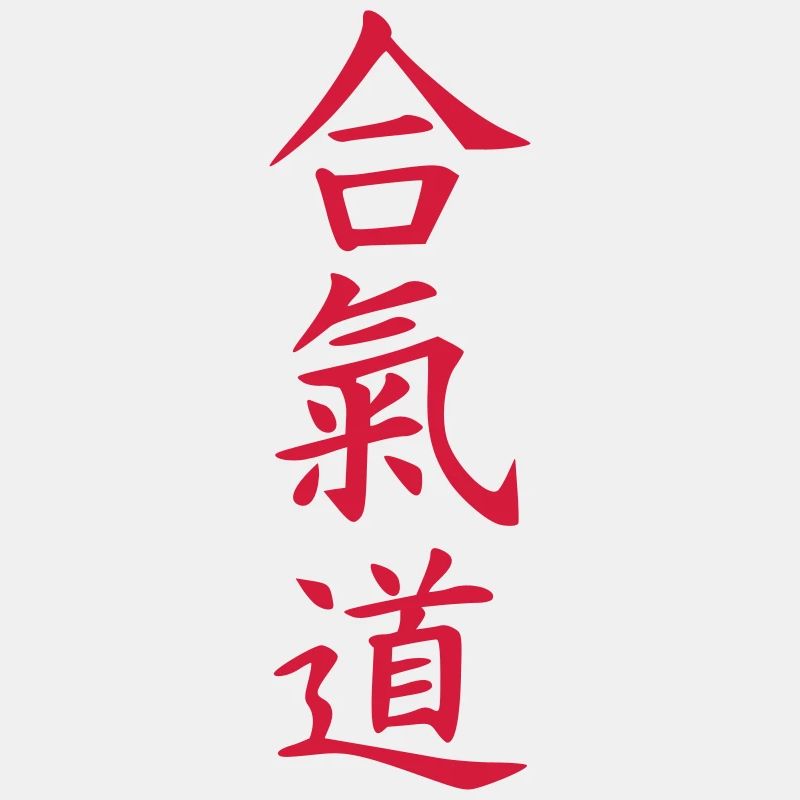 Aikido