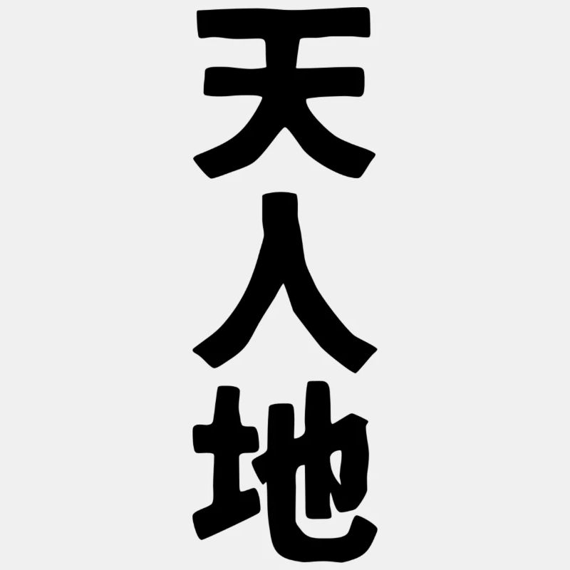 Ten-Jin-Chi noir
