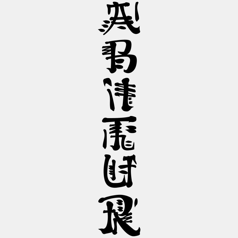 Abitur chinesisch