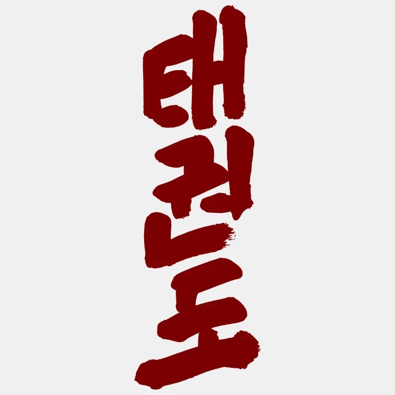Taekwondo