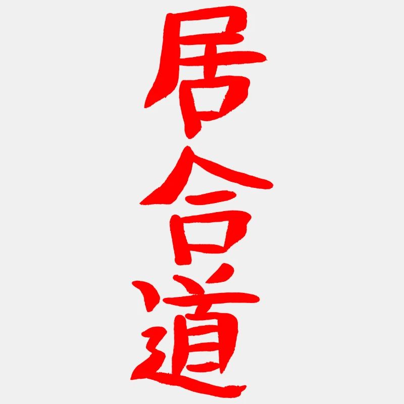 Iaido