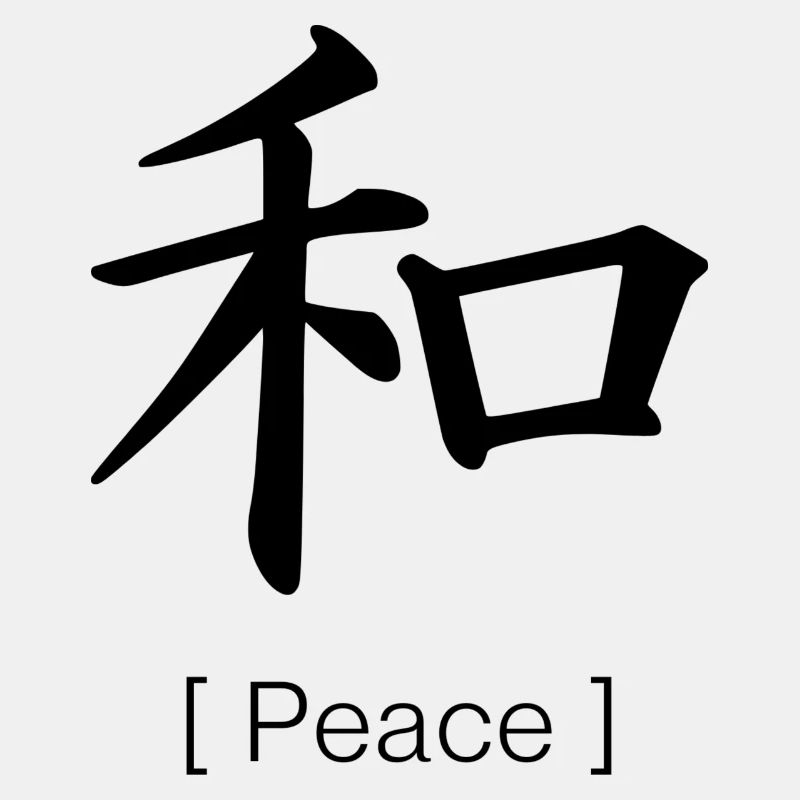 Kanji-Frieden