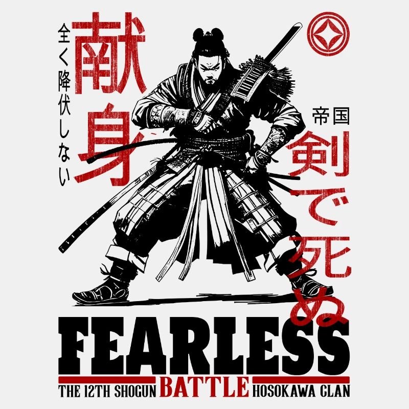 Fearless Warrior